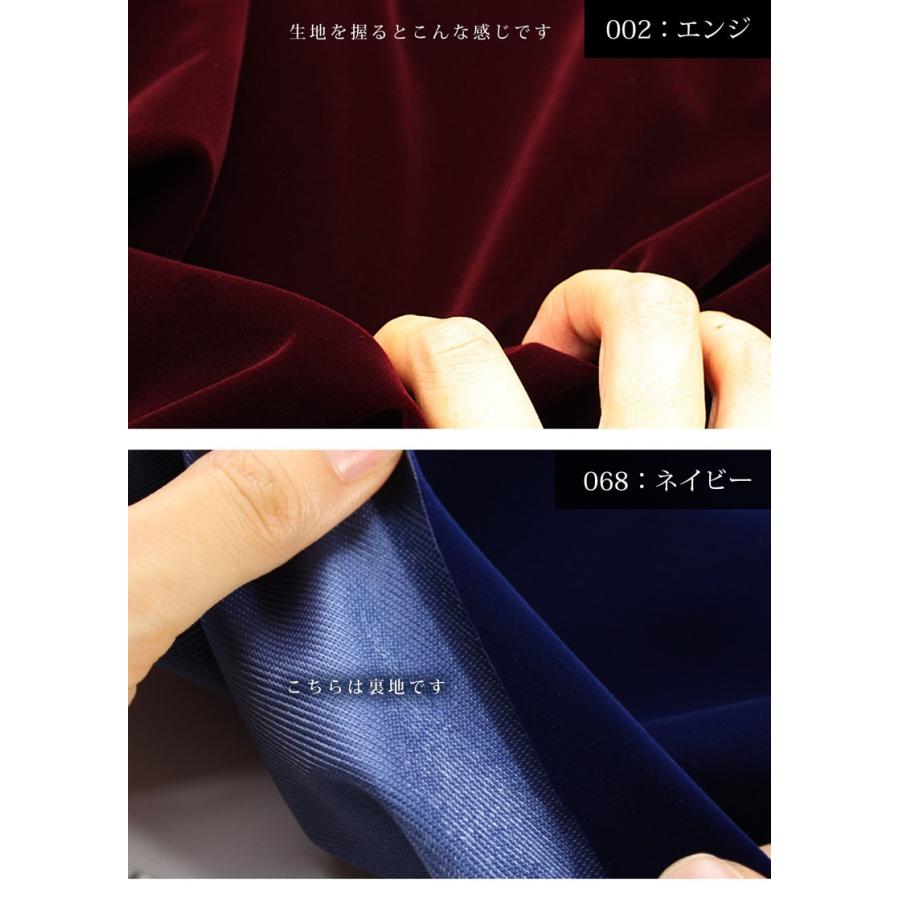 【￥900→￥450】ニューハイベルソフト（1020）【メール便不可】|布地,生地,無地,内装,コスプレ,スエード,スウェード,スウェード,冬,バッグ,クリスマス 決算 | 銀河工房 | 03