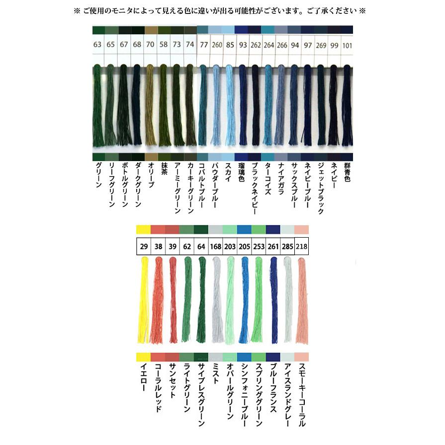 ◆[FUJIXフジックス]シャッペスパン厚地用ミシン糸 30番100m巻〔 3 〕(1024-3)【メール便不可】 | フジックス（手芸） | 01