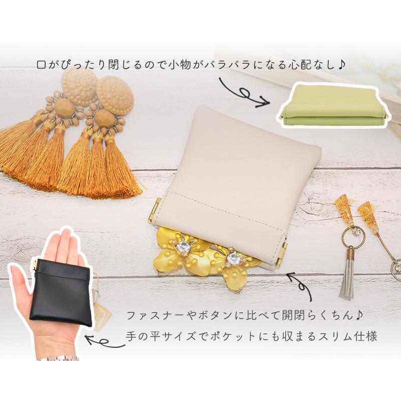 ◇バネ口マルチケース(1054)【メール便12個まで】 | 小物入れ 