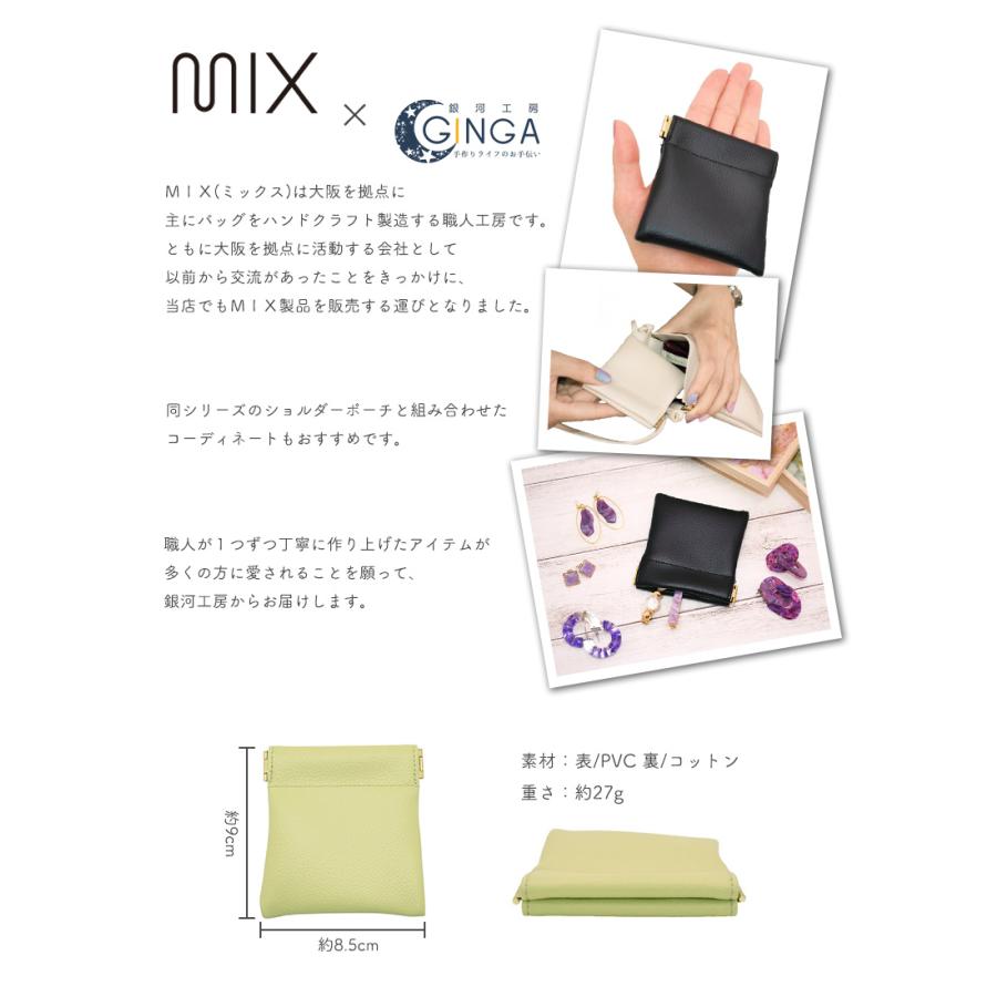 ◇バネ口マルチケース(1054)【メール便12個まで】 | 小物入れ 