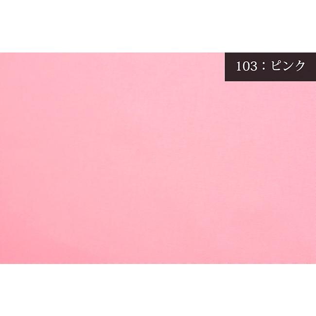 オックス薄手無地生地(1117)【メール便2mまで】 | 50cm単位販売,コットン,男の子,女の子,綿100%,無地,裏地,カラバリ,,きなり,内布,入園入学 切り売り,パステル | 銀河工房 | 05