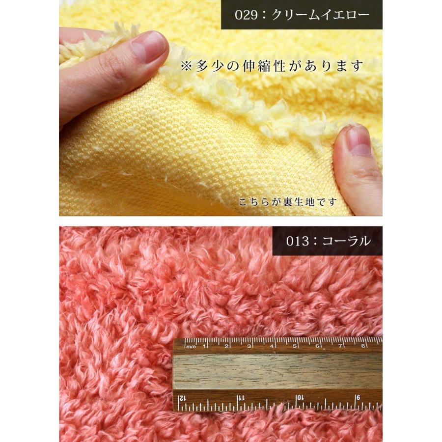 メール便不可 プードルファー無地生地 1129 生地 冬 女の子 ぬいぐるみ ふわふわ ストレッチ モコモコ 布地 もこもこ ポリエステル 手作り かわいい ボア 1129 合成皮革 生地通販 銀河工房 通販 Yahoo ショッピング