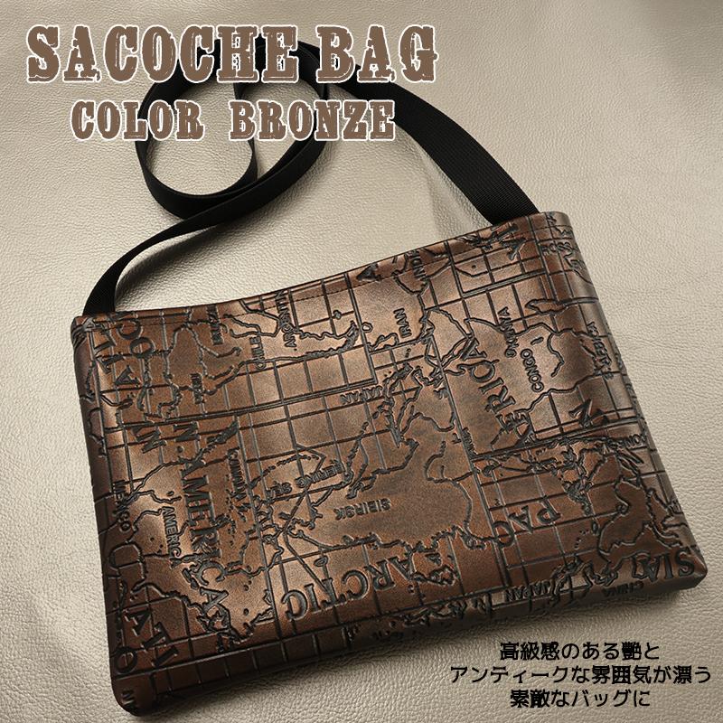 【メール便不可】合皮生地クラフトマップ柄型押し(1136)|50cm単位販売 切り売り フェイクレザー アンティーク 型押し エンボス マップ柄 ハンドメイド | 銀河工房 | 11