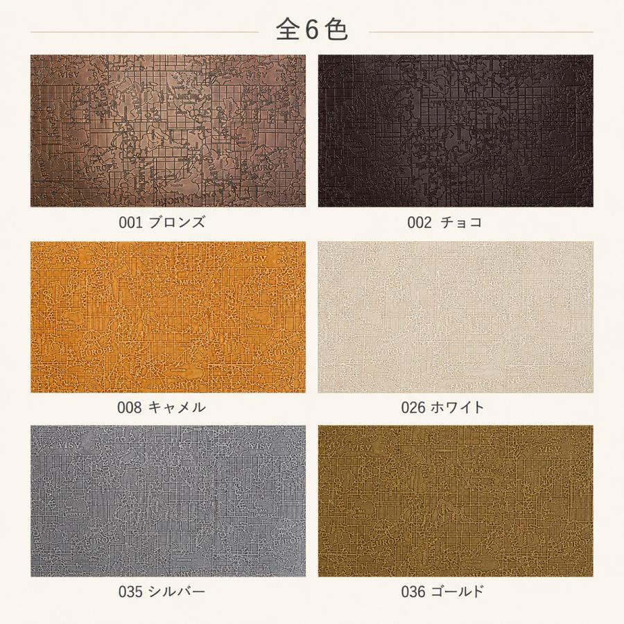 【￥2300→1650】【期間限定】合皮生地クラフトマップ柄型押し(1136)【メール便不可】|50cm単位販売 切り売り フェイクレザー アンティーク 型押し SEI | 銀河工房 | 06