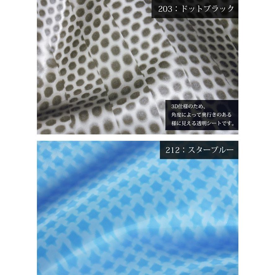 在庫限り※【メール便不可】0.4mm透明3Dシート(1157)|PVC 透明 3D 水玉 ドット 星 スター ハート プールバッグ :1157:合成皮革・生地通販 銀河工房 - 通販 - Yahoo!ショッピング 在庫限り※【メール便不可】0.4mm透明3Dシート(1157)|PVC 透明 3D 水玉 ドット 星 スター ハート プールバッグ :1157:合成皮革・生地通販 銀河工房 - 通販 - Yahoo!ショッピング