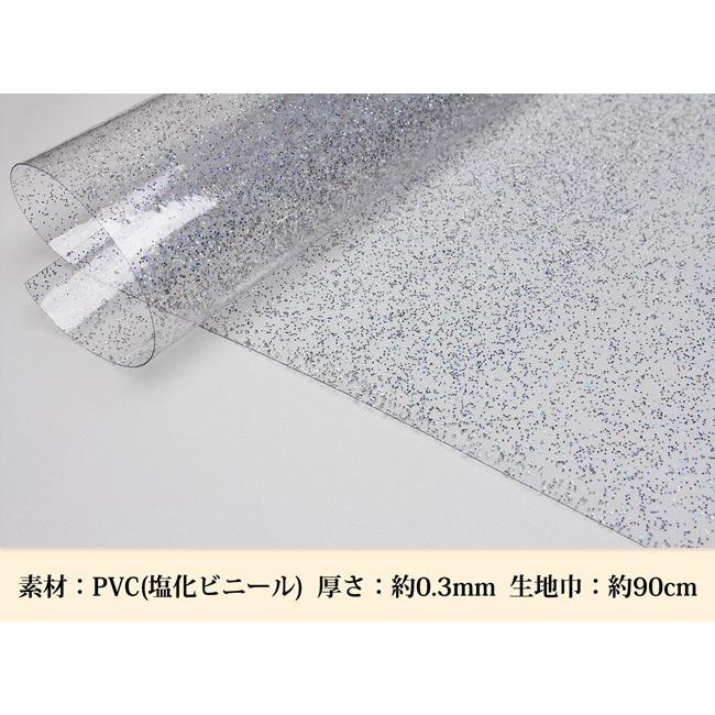 メール便不可 0 3mmラメ入り透明シート 1158 Pvc 透明 クリア ラメ キラキラ プールバック 1158 合成皮革 生地通販 銀河工房 通販 Yahoo ショッピング