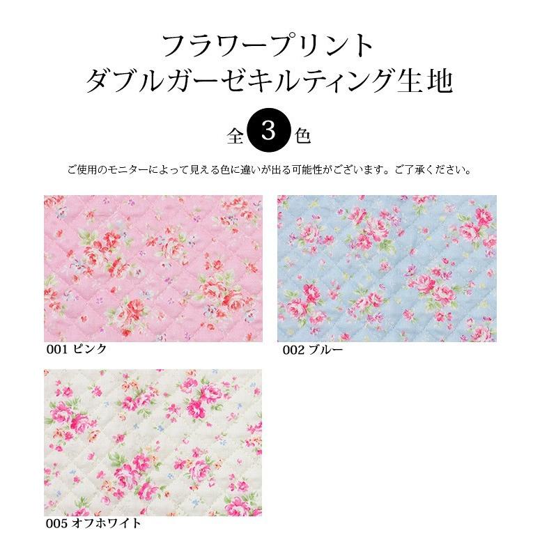 メール便50cmまで フラワープリントダブルガーゼキルティング生地 1172 花柄 ガーゼ生地 ｗガーゼ 布地 Wガーゼ キルティング 女の子 かわいい メール便ok 1172 合成皮革 生地通販 銀河工房 通販 Yahoo ショッピング