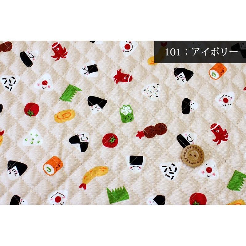 メール便50cmまで わいわいおにぎり柄キルティング加工生地 12 お弁当 おむすび ランチ 給食 かわいい キッズ 雑貨 キルティング ピクニック メール便ok 12 合成皮革 生地通販 銀河工房 通販 Yahoo ショッピング