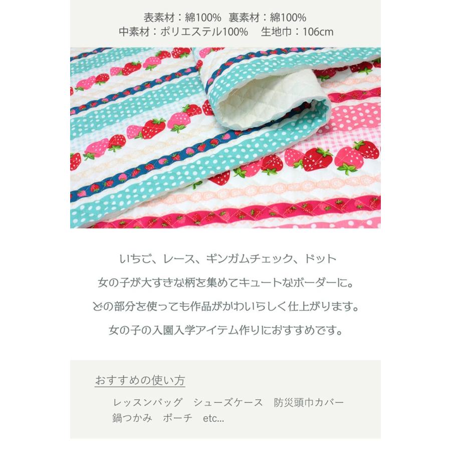 メール便50cmまで ボーダーいちごキルティング生地 1333 ストロベリー ボーダー レース ドット ギンガムチェック かわいい キルティング 春 メール便ok 1333 合成皮革 生地通販 銀河工房 通販 Yahoo ショッピング