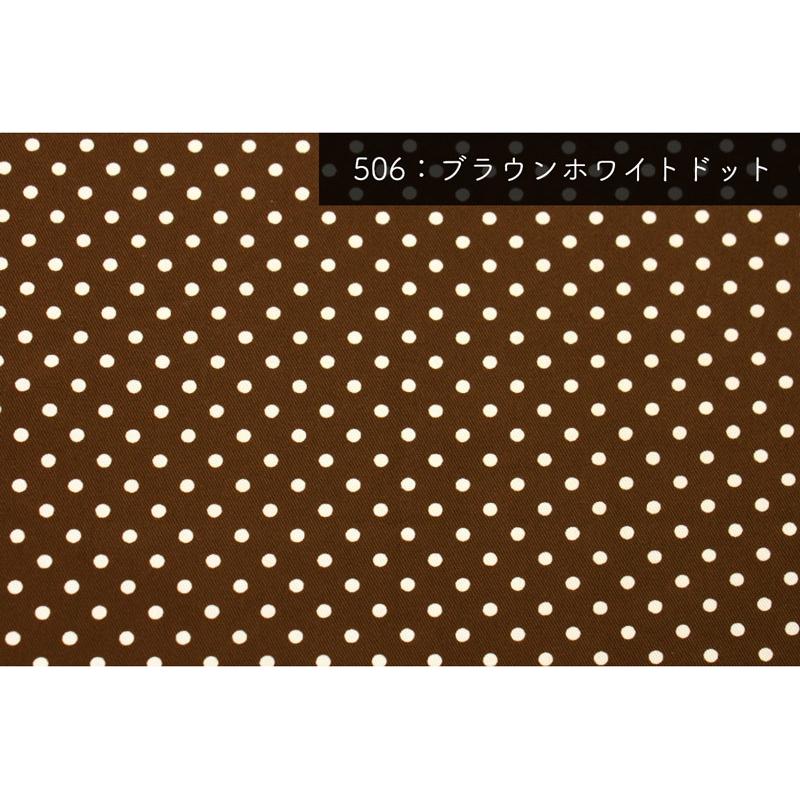 Sale メール便2mまで 水玉 ドット柄ツイル生地 1409 入園 入学 キッズ 子ども こども 幼稚園 小学校 ハンドメイド 可愛い メール便ok 1409 合成皮革 生地通販 銀河工房 通販 Yahoo ショッピング