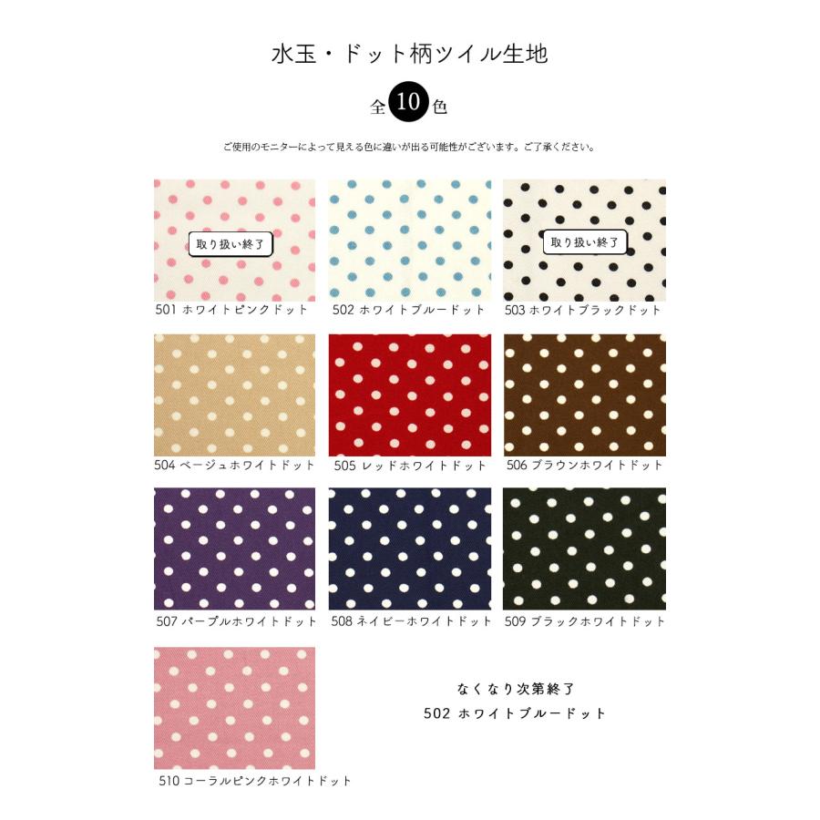 Charvet 薄生地 ピンク系 マイクロドット 水玉 フランス製 楽天市場】水玉 ドット 12ミリ ネガ 5945-38 ローズピンク 水玉