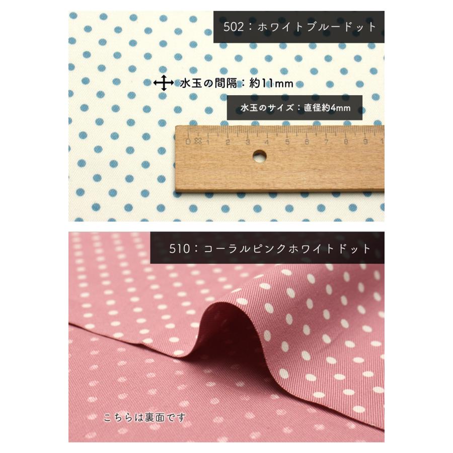 メール便2mまで 水玉 ドット柄ツイル生地 1409 入園 入学 キッズ 子ども こども 幼稚園 小学校 ハンドメイド 可愛い メール便ok 1409 合成皮革 生地通販 銀河工房 通販 Yahoo ショッピング