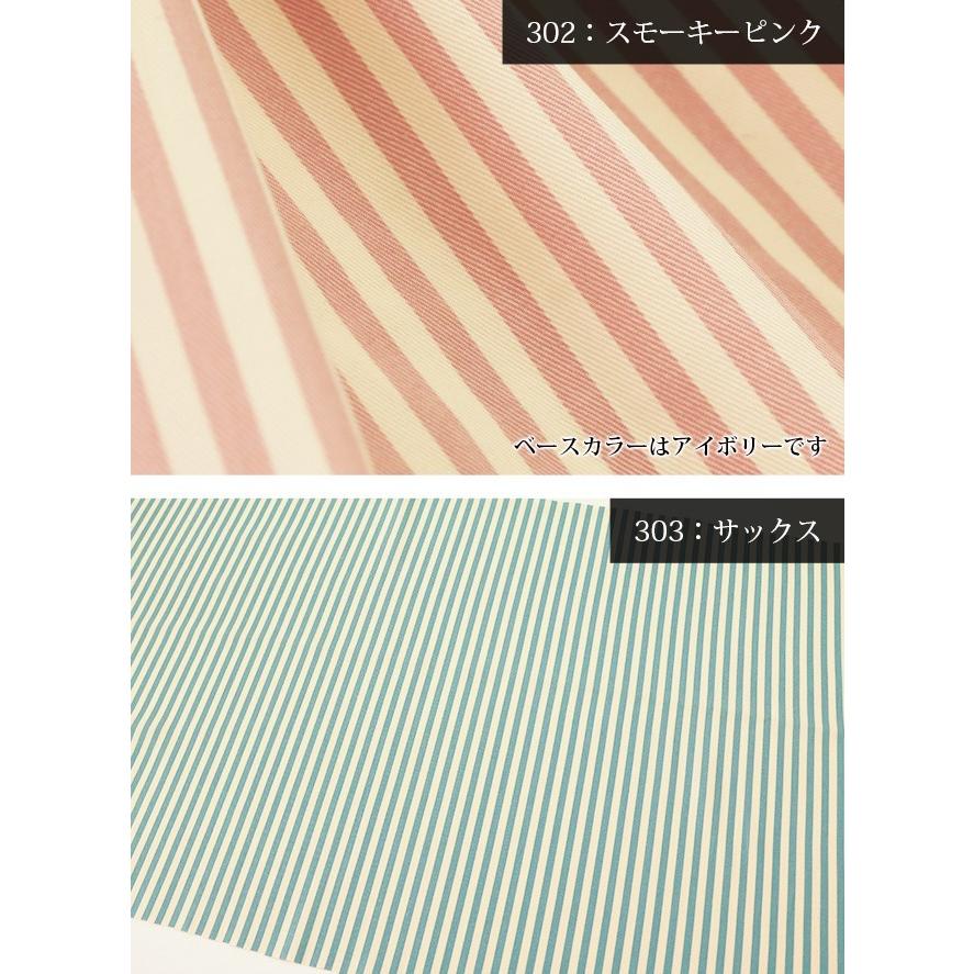 ストライプ柄ツイル生地〔6mm幅〕(1410-3)【メール便2mまで】｜ストライプ,ボーダー,綿生地,コットン,雑貨,手作り,プリント生地,メール便OK,6mm 切り売り | 銀河工房 | 04