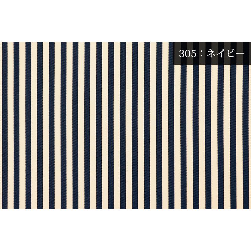 ストライプ柄ツイル生地〔6mm幅〕(1410-3)【メール便2mまで】｜ストライプ,ボーダー,綿生地,コットン,雑貨,手作り,プリント生地,メール便OK,6mm 切り売り | 銀河工房 | 09