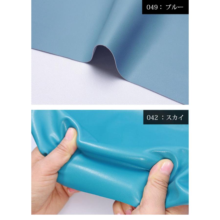 合皮生地 GT-009(1455)【メール便不可】｜ フェイクレザー PU 1way コスプレ ドール服 | 銀河工房 | 04