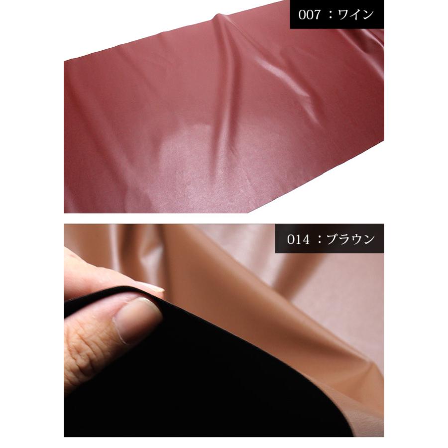 合皮生地 GT-009(1455)【メール便不可】｜ フェイクレザー PU 1way コスプレ ドール服 | 銀河工房 | 05