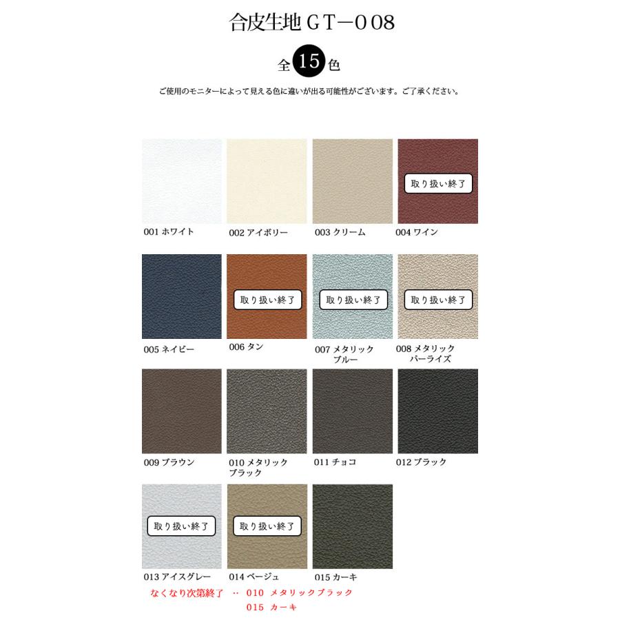 【メール便不可】合皮生地GT-008ツヤ消しタイプ(1494)｜バッグ，ポーチ，マスコット,コスプレ,切り売り,PU,フェイクレザー,1way,アパレル | 銀河工房 | 01