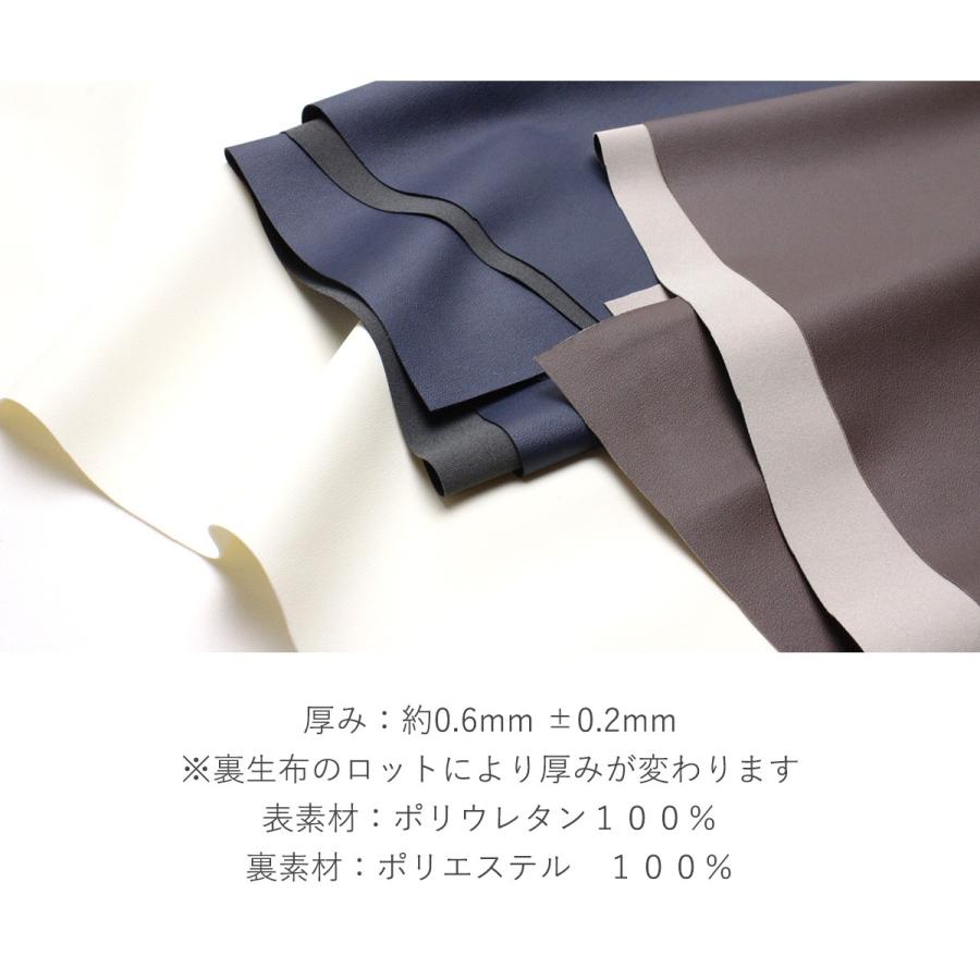 【メール便不可】合皮生地GT-008ツヤ消しタイプ(1494)｜バッグ，ポーチ，マスコット,コスプレ,切り売り,PU,フェイクレザー,1way,アパレル | 銀河工房 | 02