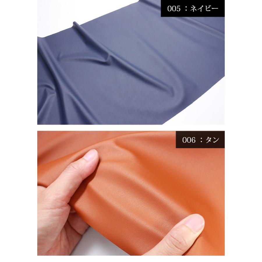 【メール便不可】合皮生地GT-008ツヤ消しタイプ(1494)｜バッグ，ポーチ，マスコット,コスプレ,切り売り,PU,フェイクレザー,1way,アパレル | 銀河工房 | 04