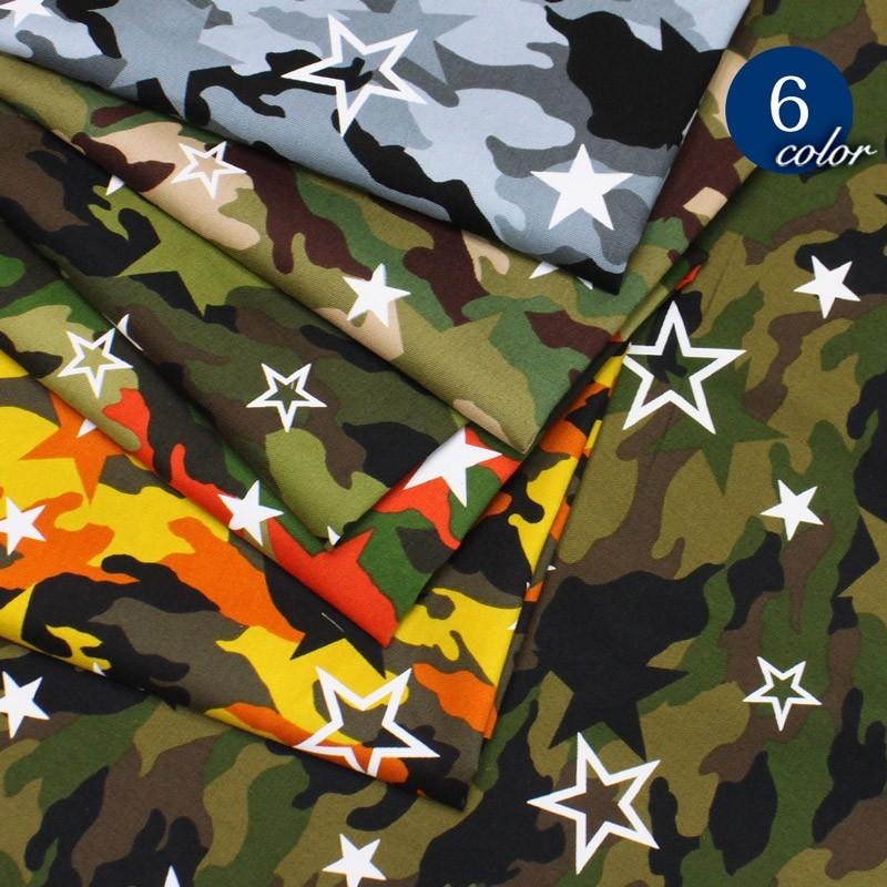 メール便2mまで 迷彩星柄オックス生地 1524 かっこいい 男の子 迷彩 星 スター 子供 幼稚園 入園 入学 手作り ハンドメイド メール便ok 1524 合成皮革 生地通販 銀河工房 通販 Yahoo ショッピング