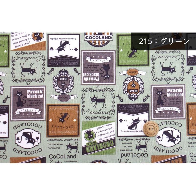 メール便2ｍまで Cocolandワッペンフレーム柄オックス生地 1587 ねこ ネコ 猫 黒猫 ココランド フレーム ワッペン 入園 入学 幼稚園 バッグ かわいい 1587 合成皮革 生地通販 銀河工房 通販 Yahoo ショッピング