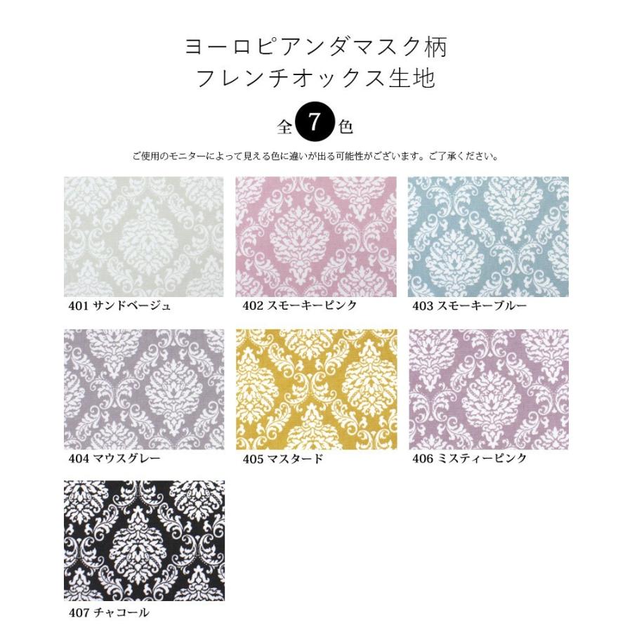 メール便2mまで ヨーロピアンダマスク柄フレンチオックス生地 16 フレンチ ハンドメイド 手作り おしゃれ モード 綿 バッグ 雑貨 小物 16 合成皮革 生地通販 銀河工房 通販 Yahoo ショッピング