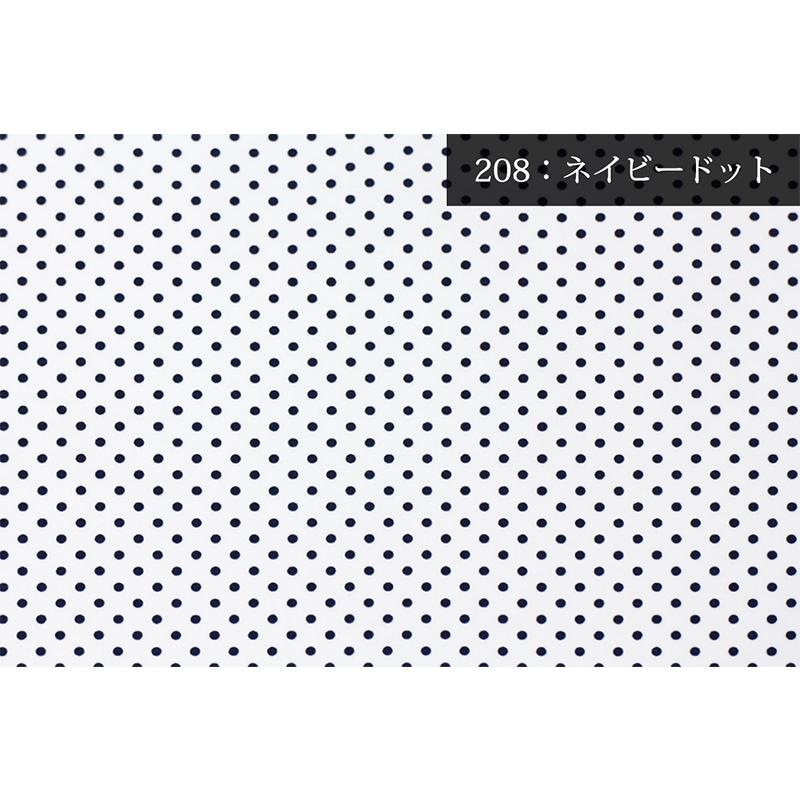 ブロード水玉・ドットプリント生地〔小〕(1701)【メール便2mまで】｜綿生地,コットン,雑貨,手づくり,かわいい,可愛い,入園,入学,男の子,女の子,メール便OK | 銀河工房 | 12