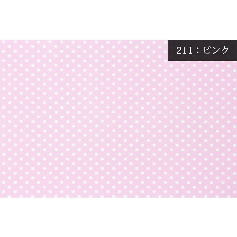 ブロード水玉・ドットプリント生地〔小〕(1701)【メール便2mまで】｜綿生地,コットン,雑貨,手づくり,かわいい,可愛い,入園,入学,男の子,女の子,メール便OK | 銀河工房 | 15