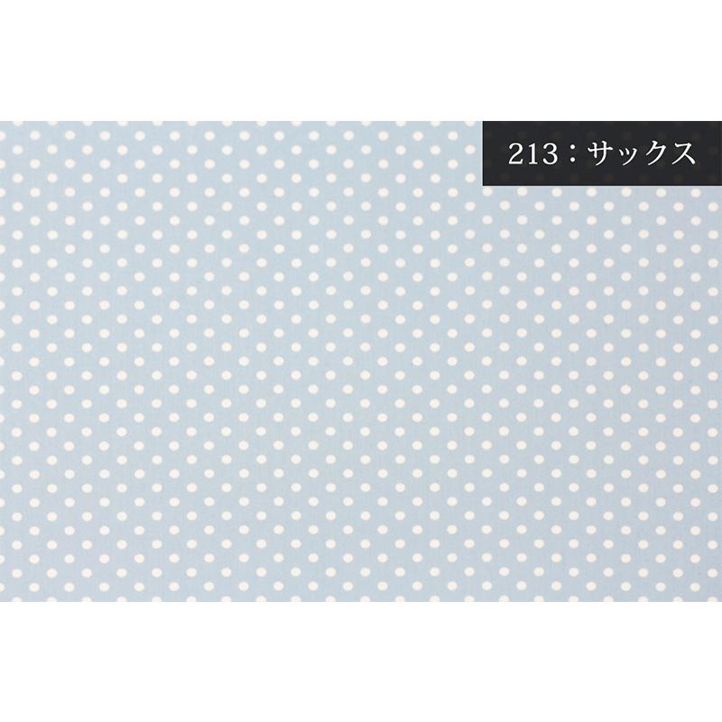 ブロード水玉・ドットプリント生地〔小〕(1701)【メール便2mまで】｜綿生地,コットン,雑貨,手づくり,かわいい,可愛い,入園,入学,男の子,女の子,メール便OK | 銀河工房 | 17