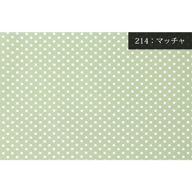 ブロード水玉・ドットプリント生地〔小〕(1701)【メール便2mまで】｜綿生地,コットン,雑貨,手づくり,かわいい,可愛い,入園,入学,男の子,女の子,メール便OK | 銀河工房 | 18