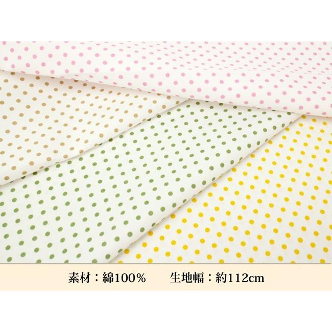 ブロード水玉・ドットプリント生地〔小〕(1701)【メール便2mまで】｜綿生地,コットン,雑貨,手づくり,かわいい,可愛い,入園,入学,男の子,女の子,メール便OK | 銀河工房 | 02