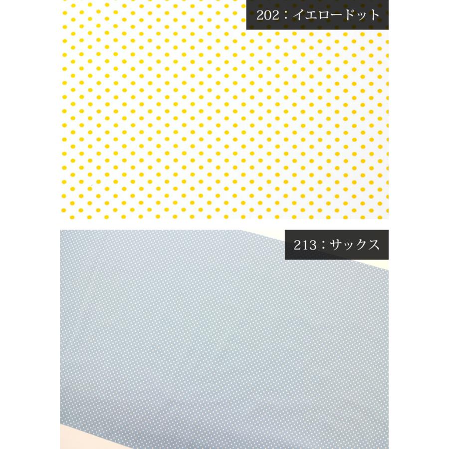 ブロード水玉・ドットプリント生地〔小〕(1701)【メール便2mまで】｜綿生地,コットン,雑貨,手づくり,かわいい,可愛い,入園,入学,男の子,女の子,メール便OK | 銀河工房 | 04