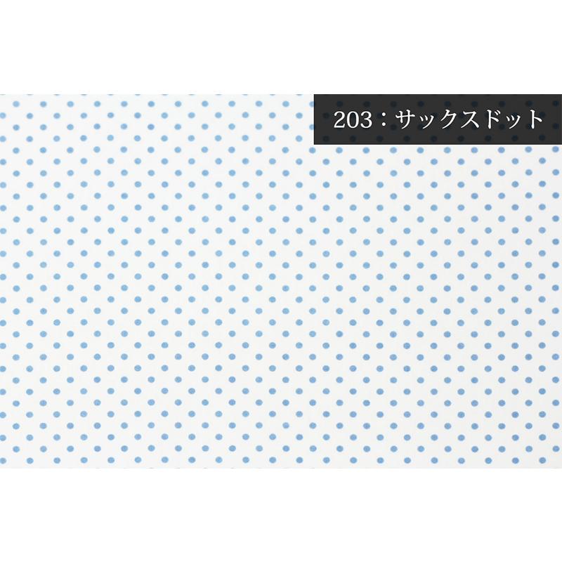 ブロード水玉・ドットプリント生地〔小〕(1701)【メール便2mまで】｜綿生地,コットン,雑貨,手づくり,かわいい,可愛い,入園,入学,男の子,女の子,メール便OK | 銀河工房 | 07