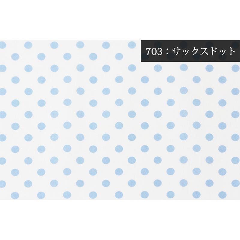 ブロード水玉・ドットプリント生地〔中〕(1702)【メール便2mまで】｜レッスンバッグ,布地,ドット,入園,入学,女の子,男の子,裏地,バッグ,幼稚園,メール便OK｜simuraginga｜08