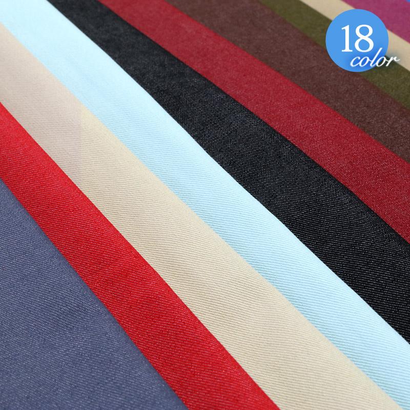 【メール便2mまで】綿ポリエステル T/C カラーデニム無地生地(1720)｜デニム,ジーンズ,綿ポリ,コットン,メール便OK,天然繊維,ポリエステル | 銀河工房 | 19