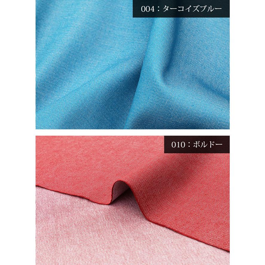 【メール便2mまで】綿ポリエステル T/C カラーデニム無地生地(1720)｜デニム,ジーンズ,綿ポリ,コットン,メール便OK,天然繊維,ポリエステル | 銀河工房 | 22
