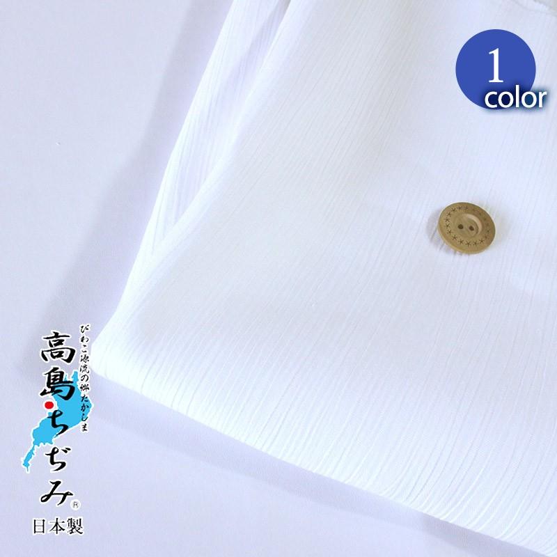 数学者 アソシエイト 関係 楊柳 生地 通販 Brado Jp