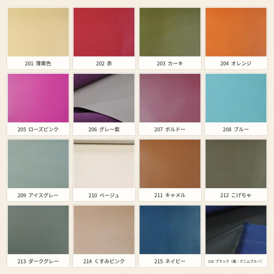 アップルレザー（大）1871-1 数量限定 B品 約1m×1m 全32種類 合皮 生地 大判 カットクロス フェイクレザー バッグ ポーチ 財布 ハンドメイド アウトレット |  | 08