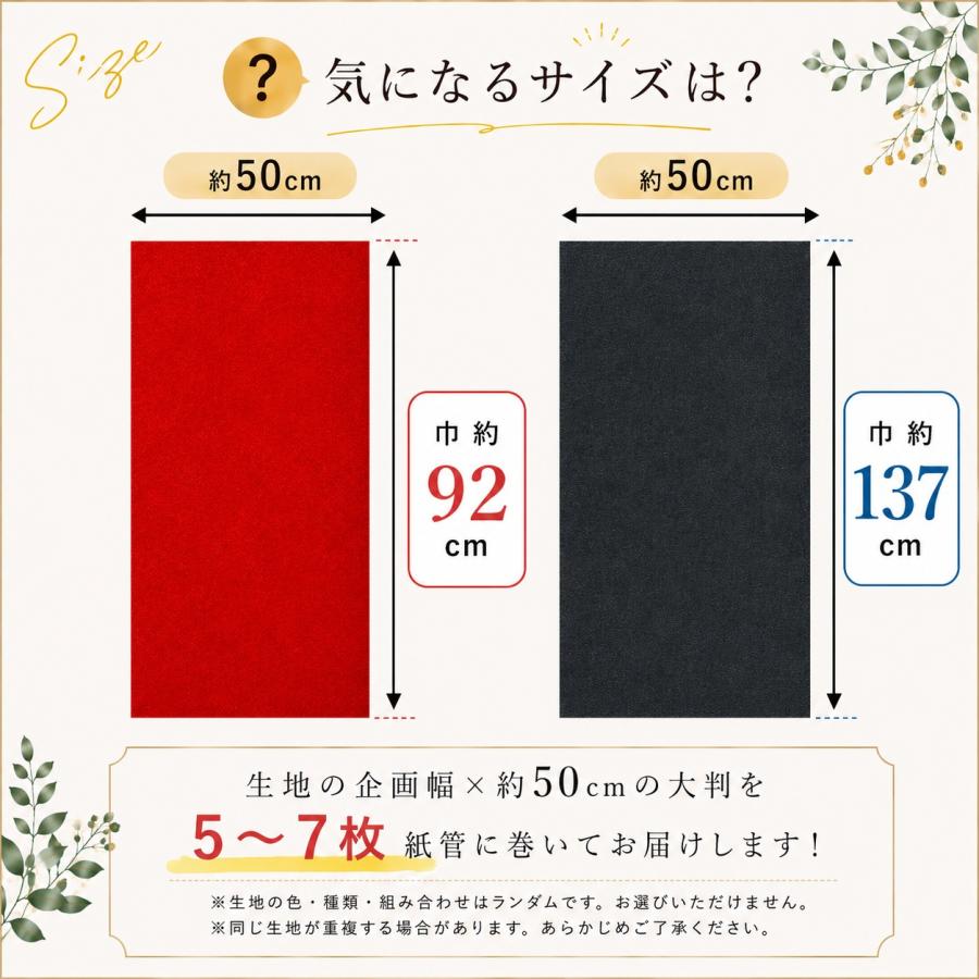 ◆6000円以上の合皮アソートsmallサイズ (1872)【◇送料無料・同梱不可-同梱の場合はキャンセル】｜ハギレ・詰め合わせ  合皮 安い 特価  大判 バッグ 補修 SEI | 銀河工房 | 05