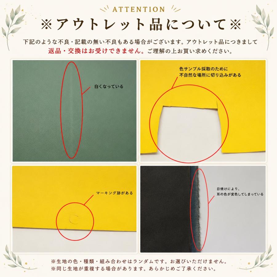 ◆6000円以上の合皮アソートsmallサイズ (1872)【◇送料無料・同梱不可-同梱の場合はキャンセル】｜ハギレ・詰め合わせ  合皮 安い 特価  大判 バッグ 補修 SEI | 銀河工房 | 06