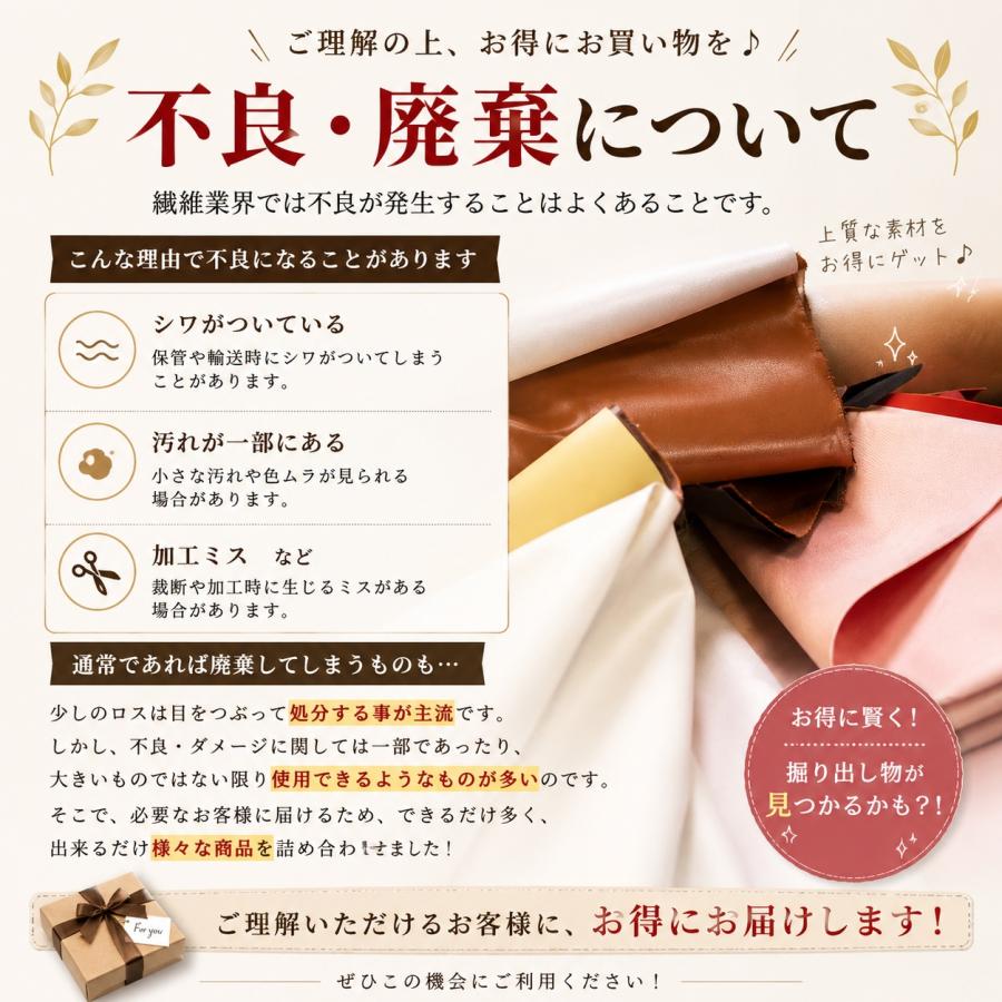 ◆6000円以上の合皮アソートsmallサイズ (1872)【◇送料無料・同梱不可-同梱の場合はキャンセル】｜ハギレ・詰め合わせ  合皮 安い 特価  大判 バッグ 補修 SEI | 銀河工房 | 07