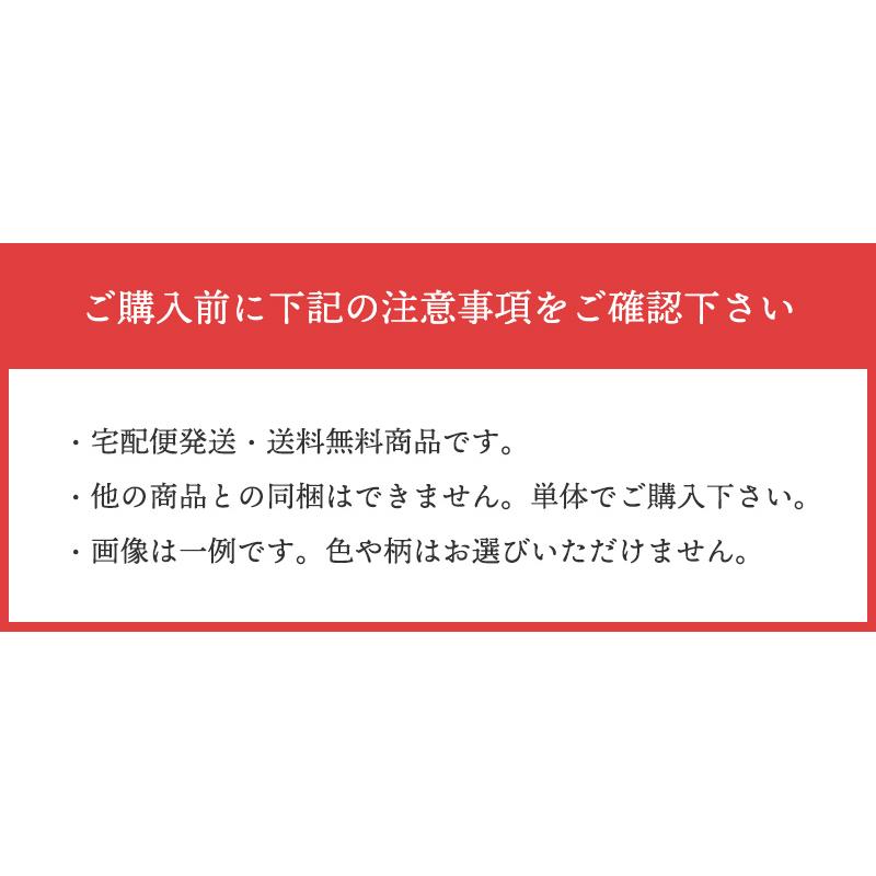 【◇送料無料・同梱不可-同梱の場合はキャンセル】◆おたのしみ福袋ハギレセット(1919)｜ハギレボックス,生地,お得,大容量,安い,大量,ハギレ,福袋,送料無料,2024 | 銀河工房 | 04