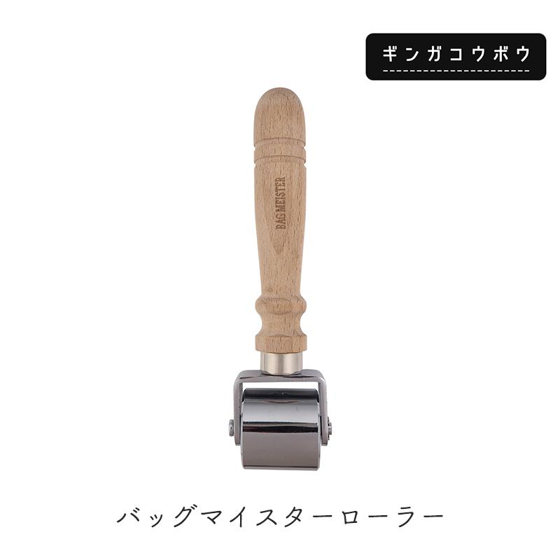 【￥1,816→￥908】◆バッグマイスターローラー (2132)【メール便不可】 |バッグ,バッグマイスター,ローラー,折り目付け,手芸用品,手作り,ハンドメイド,決算 | KIYOHARA