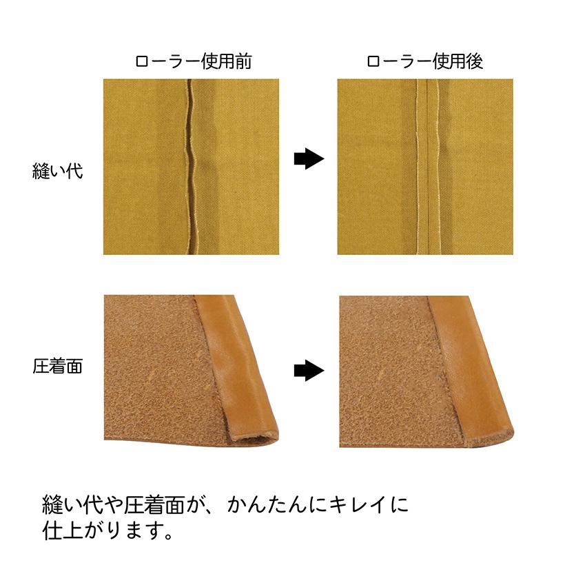 【￥1,816→￥908】◆バッグマイスターローラー (2132)【メール便不可】 |バッグ,バッグマイスター,ローラー,折り目付け,手芸用品,手作り,ハンドメイド,決算 | KIYOHARA | 04