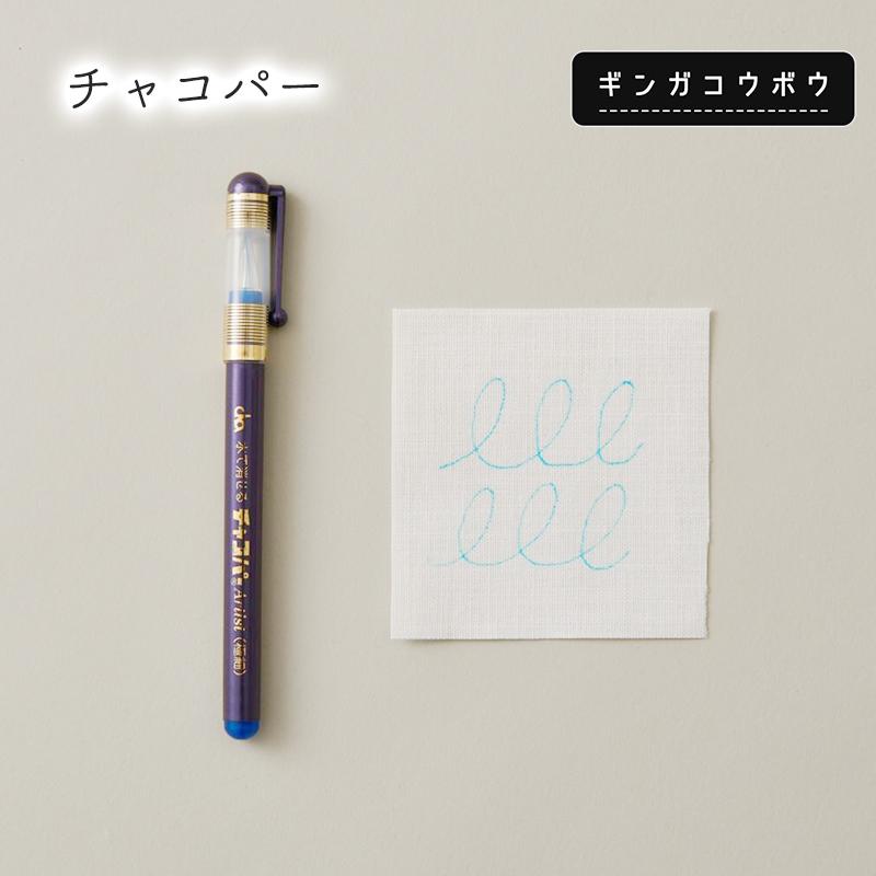 【メール便10個まで】◆チャコパー (2158) | チャコペーパー