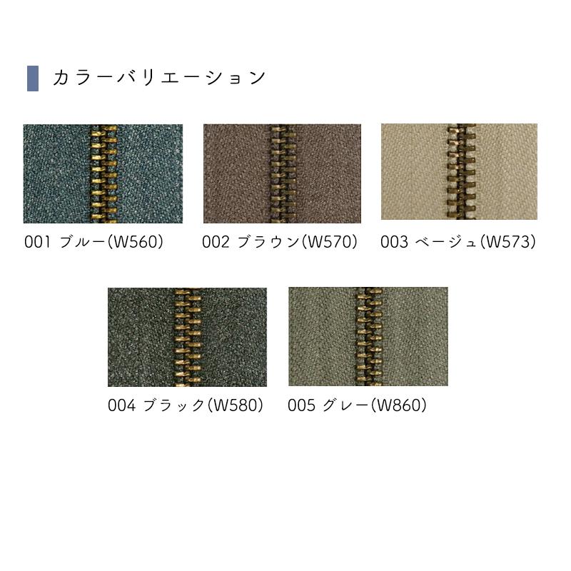 ◆マーブルテープファスナー20cm止め (2169)【メール便10個まで】｜アンティーク,ヴィンテージ,ナチュラル,くすみカラー,手芸,ハンドメイド,チャック | KIYOHARA | 01