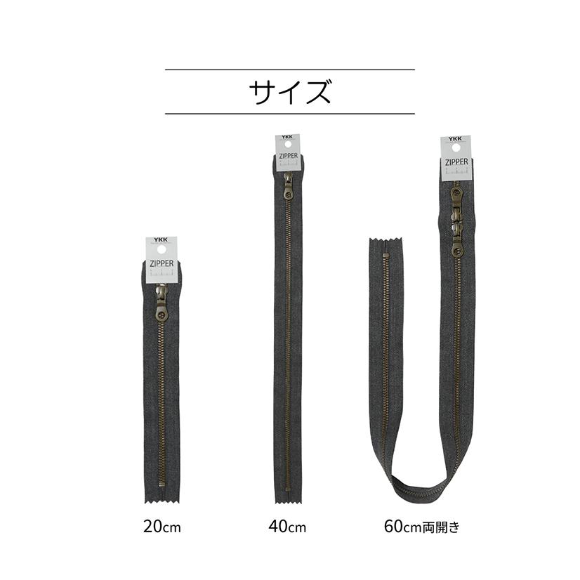 ◆マーブルテープファスナー20cm止め (2169)【メール便10個まで】｜アンティーク,ヴィンテージ,ナチュラル,くすみカラー,手芸,ハンドメイド,チャック | KIYOHARA | 03