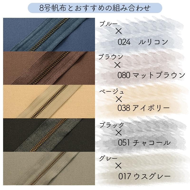 ◆マーブルテープファスナー40cm止め (2170)【メール便6個まで】｜アンティーク,ヴィンテージ,くすみ,ファスナーテープ,手芸,ハンドメイド,チャック,40cm | KIYOHARA | 06