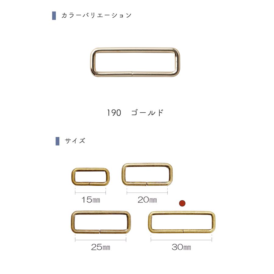 【メール便20個まで】◆KIYOHARAサンコッコー角カン30mm4個入ゴールド［SUN13］(2763) | SUNCOCCOH | 01