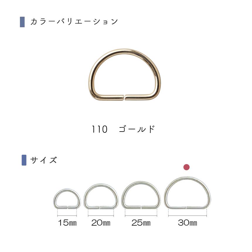 【メール便20個まで】◆KIYOHARAサンコッコーDカン30mm2個入ゴールド［SUN10］(2767) | SUNCOCCOH | 01